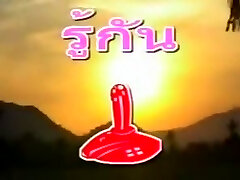 Thai Antique Porn Full Movie (HC uncensored)