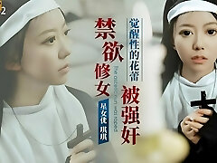 XK8162 - Hot Faithful Chinese Nun with Rounded Huge Ass will do anything to save a Soul