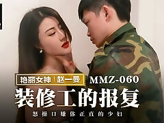 Trailer-Beat Back From The Decorator-Zhao Yi Man-MMZ-060-Finest Original Asia Porn Video