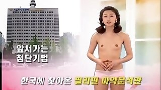 nude news Korea part 20